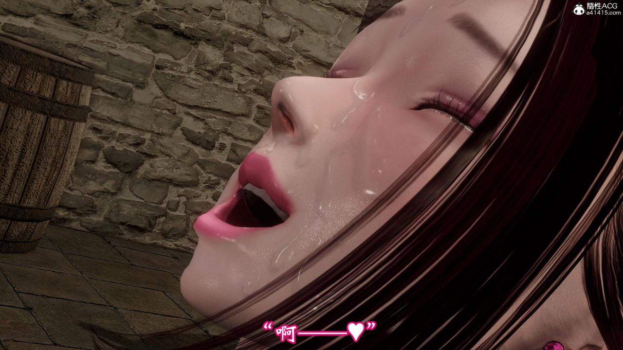 [3D]情欲魔女-洛芊篇第04话-最终话