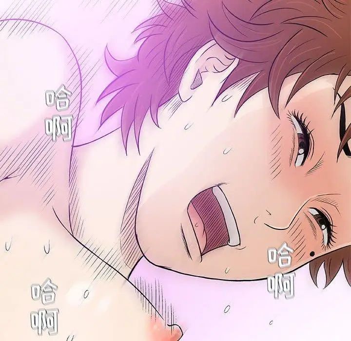 奇趣新人第21话