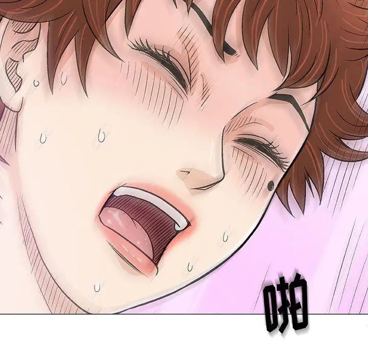 奇趣新人第21话