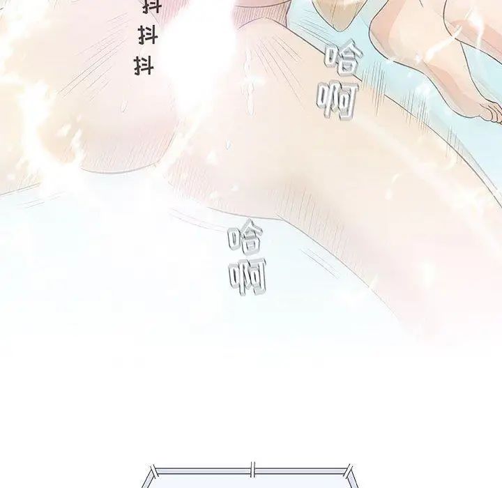 奇趣新人第21话