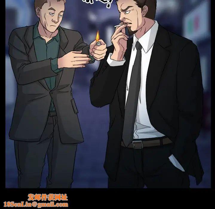 得不到邀请的回忆第30话