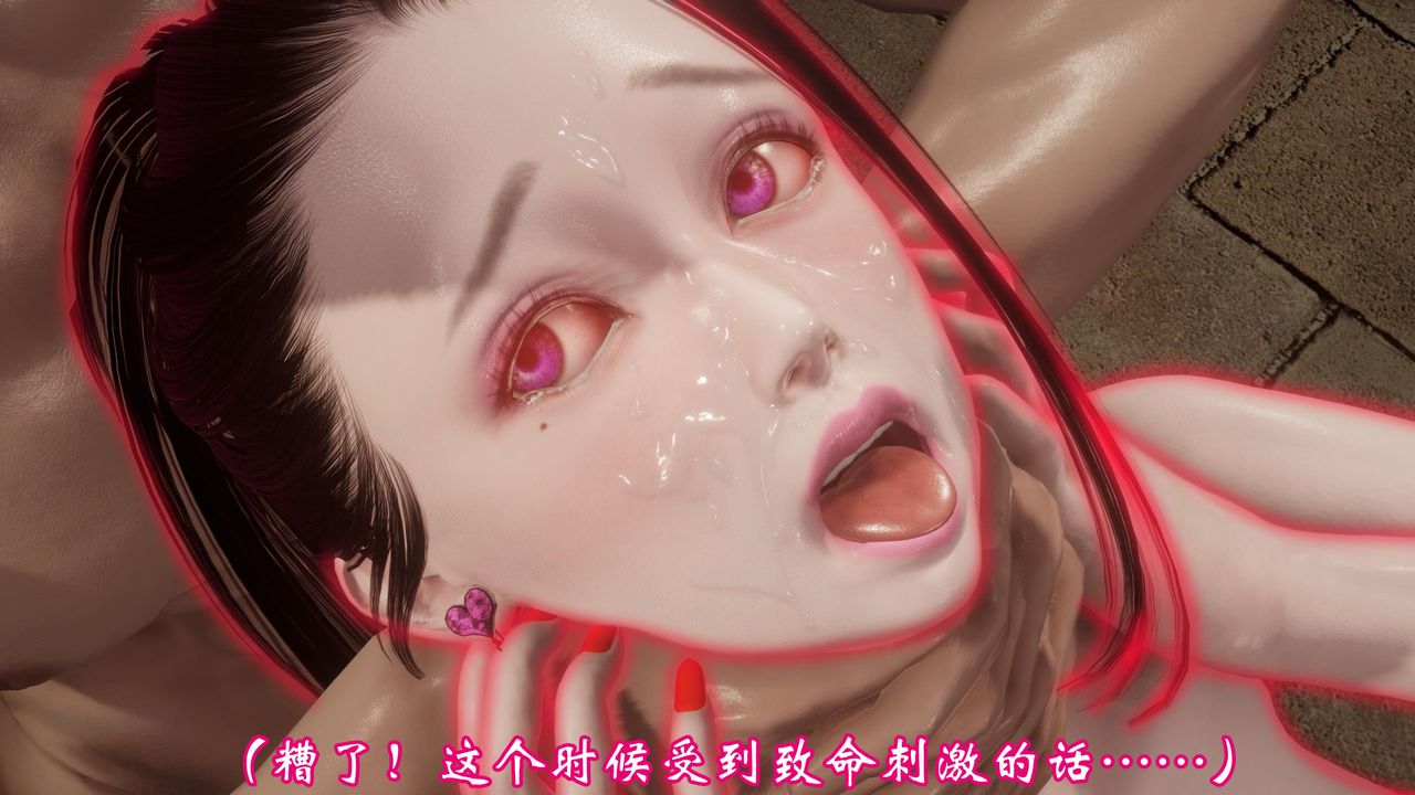 [3D]情欲魔女-洛芊篇第04话-最终话