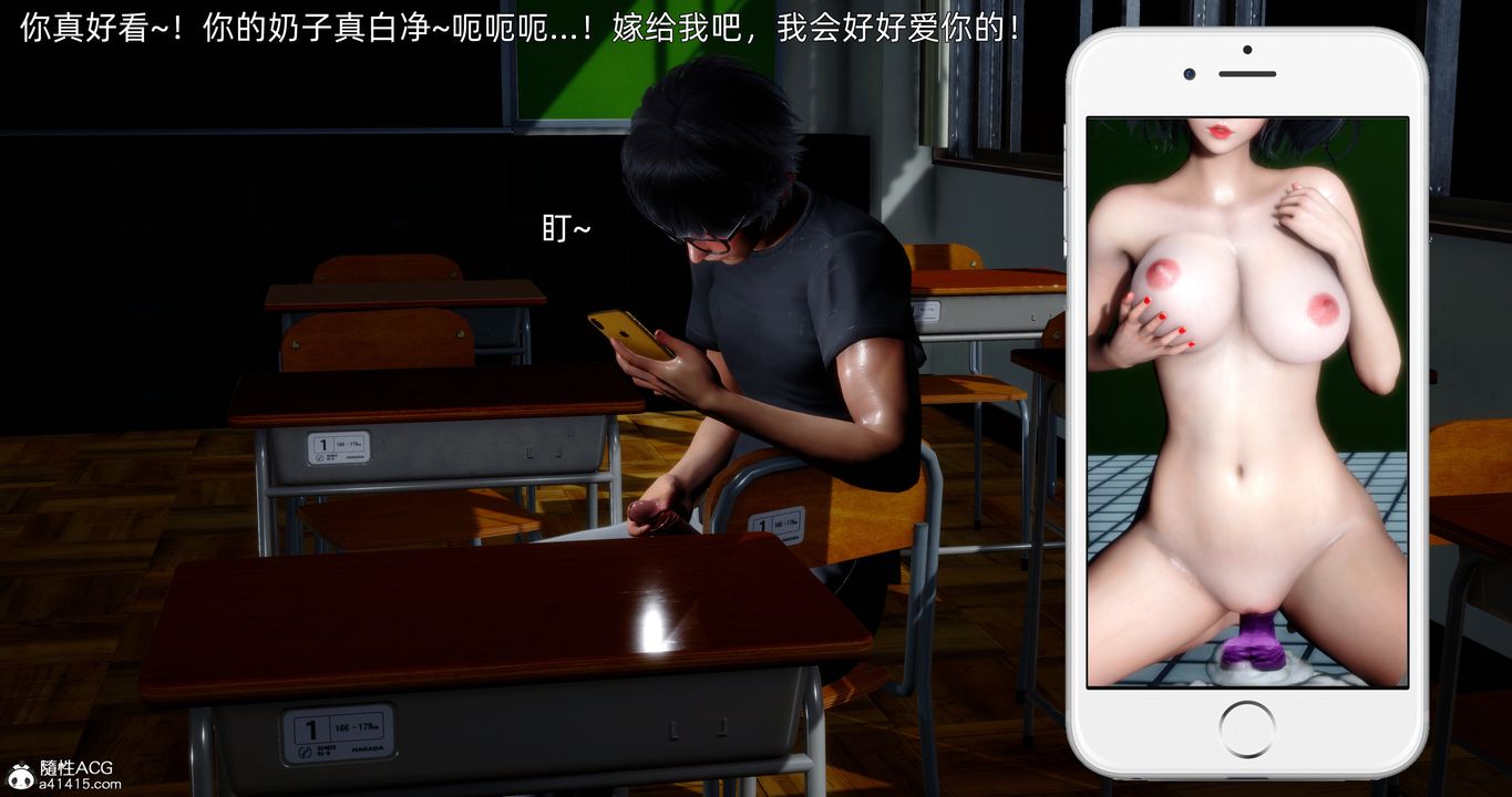 [3D]封我为尊番外-被毁掉的告白第01话