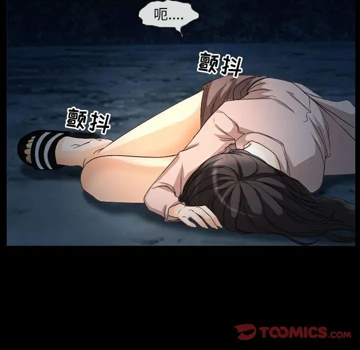 得不到邀请的回忆第31话