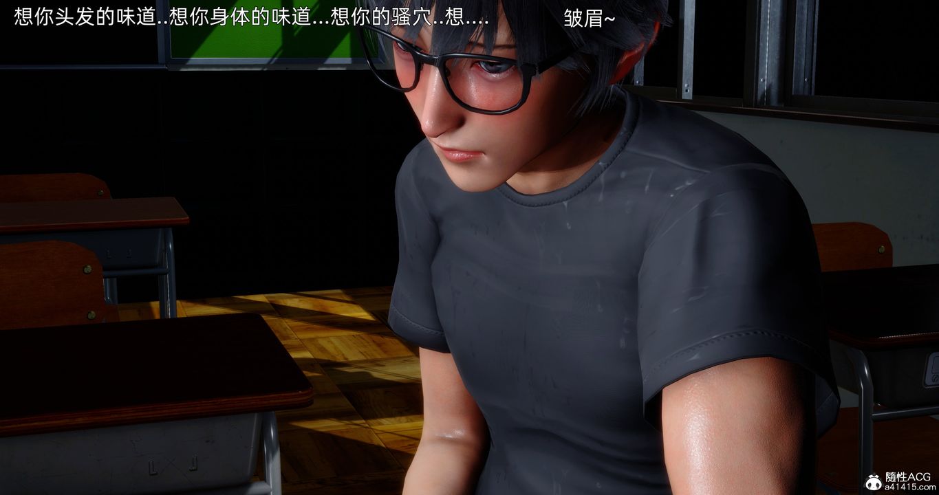 [3D]封我为尊番外-被毁掉的告白第01话