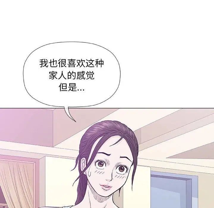 奇趣新人第22话