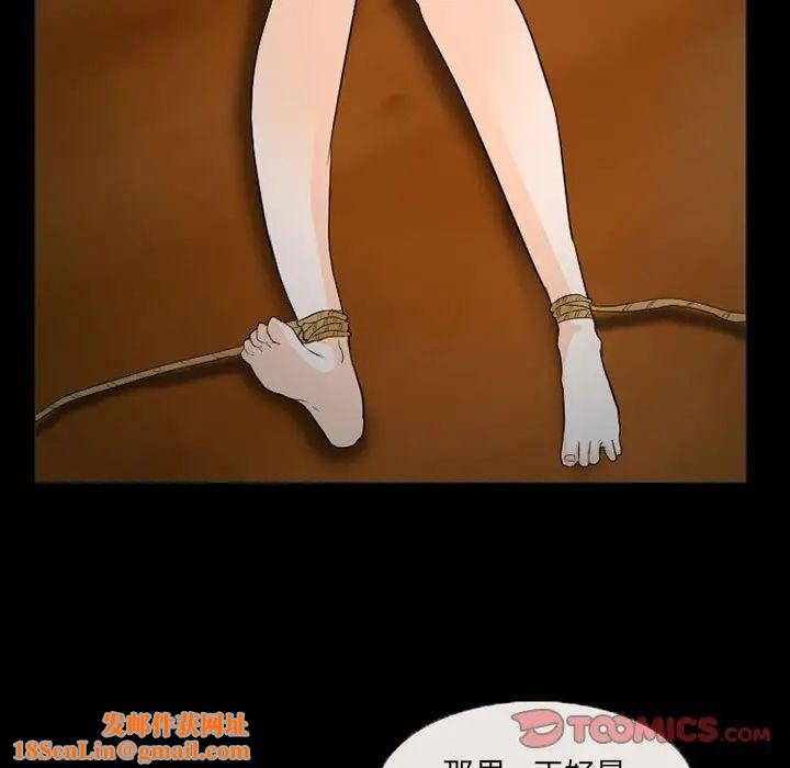 得不到邀请的回忆第31话