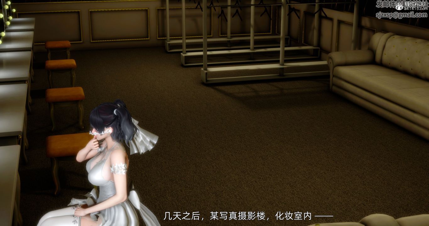 [3D]封我为尊番外-被毁掉的告白第01话