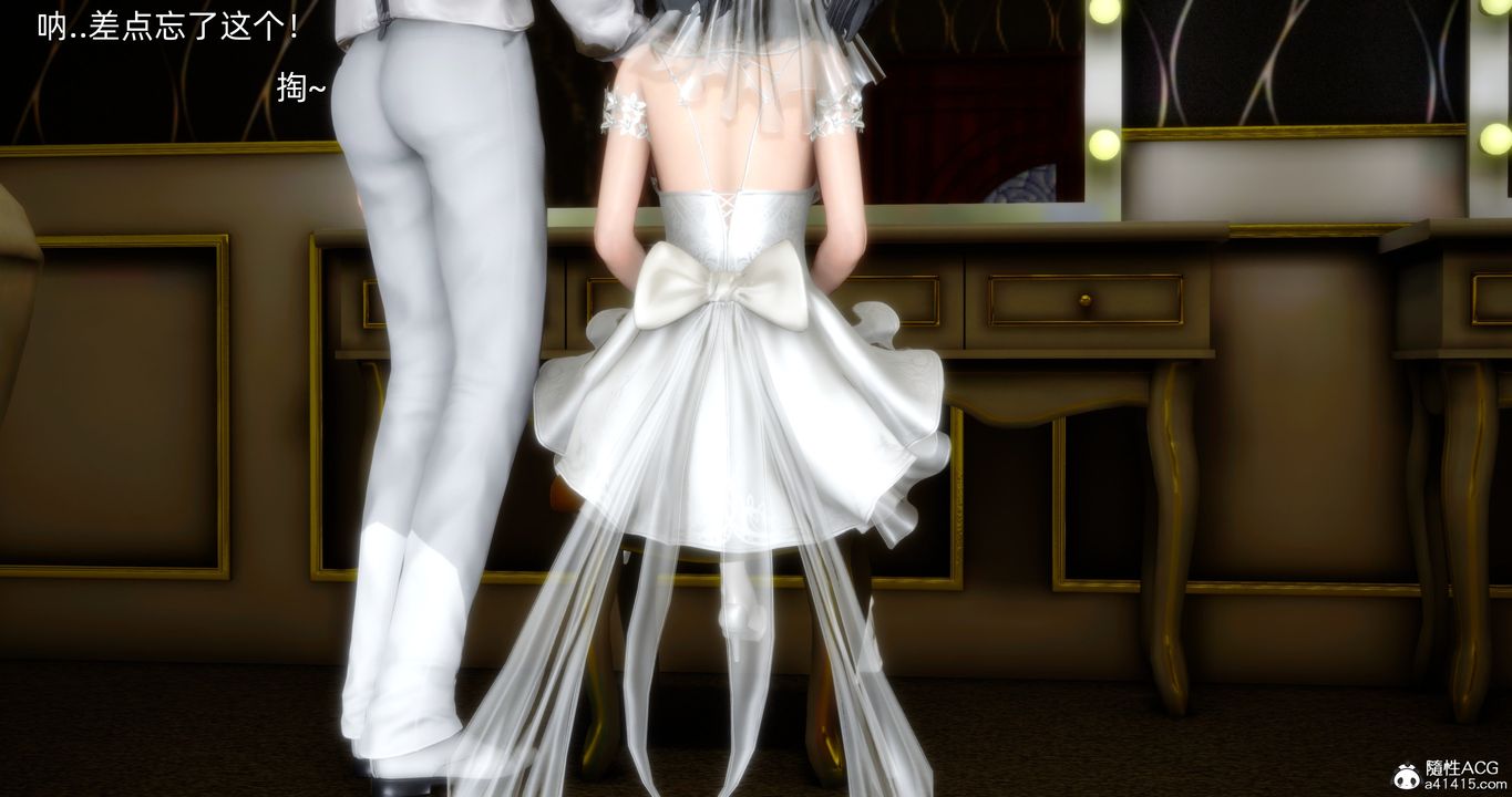 [3D]封我为尊番外-被毁掉的告白第01话