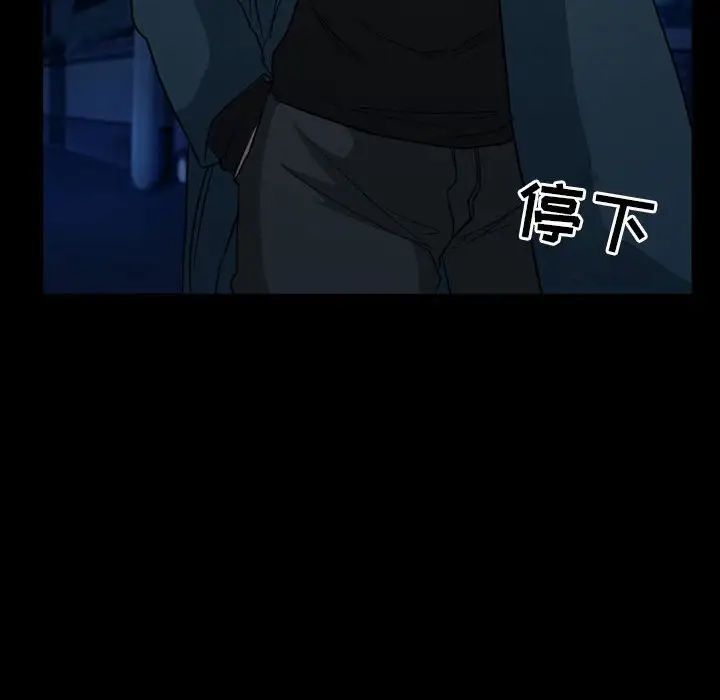 得不到邀请的回忆第31话