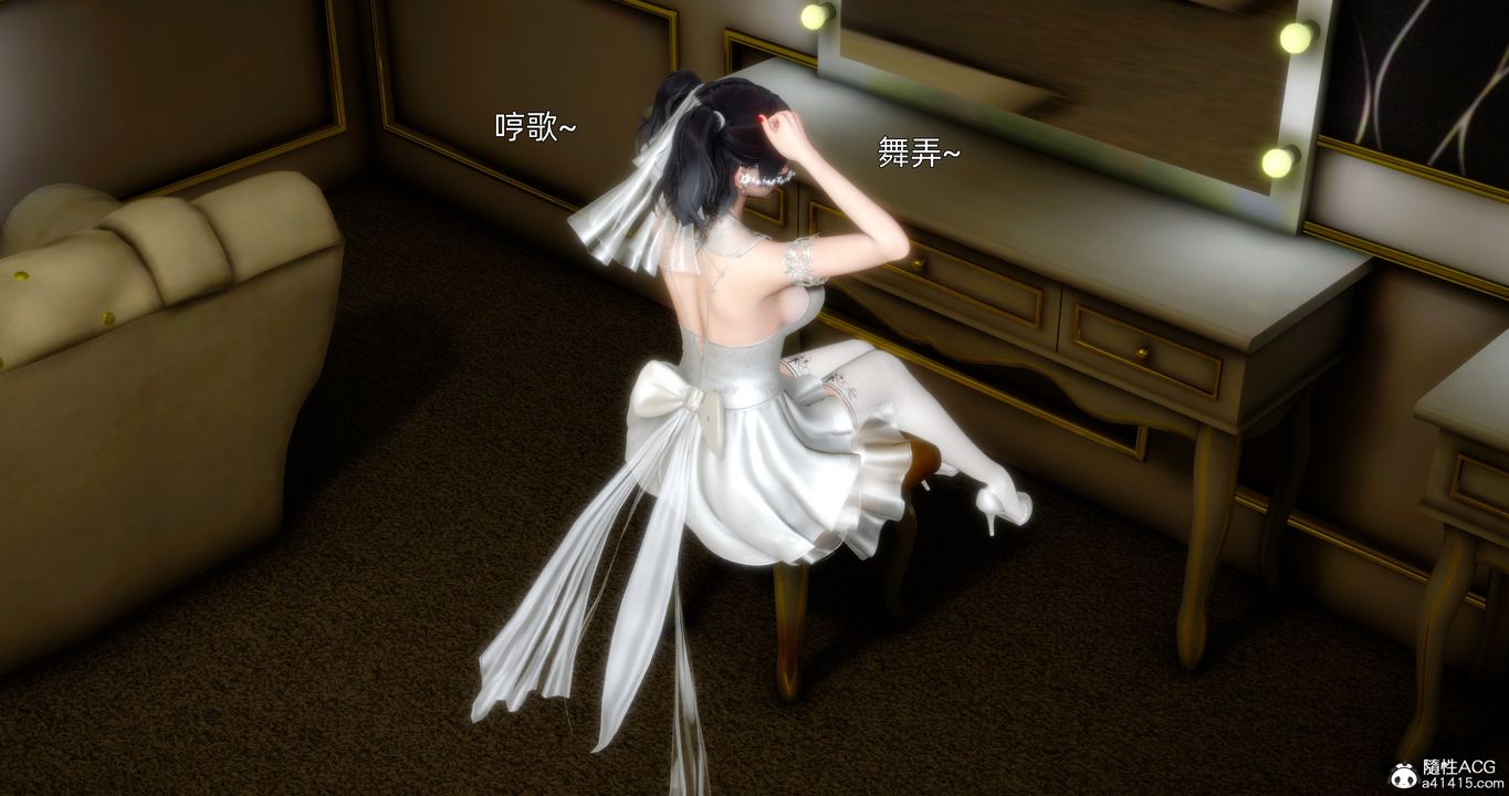 [3D]封我为尊番外-被毁掉的告白第01话