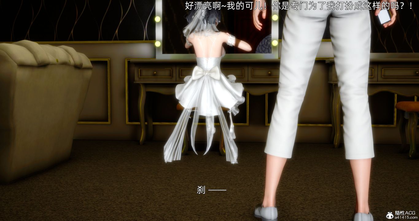 [3D]封我为尊番外-被毁掉的告白第01话