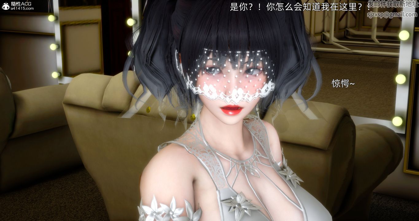 [3D]封我为尊番外-被毁掉的告白第01话