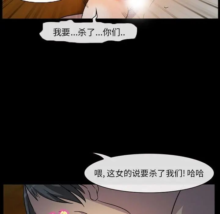 得不到邀请的回忆第31话