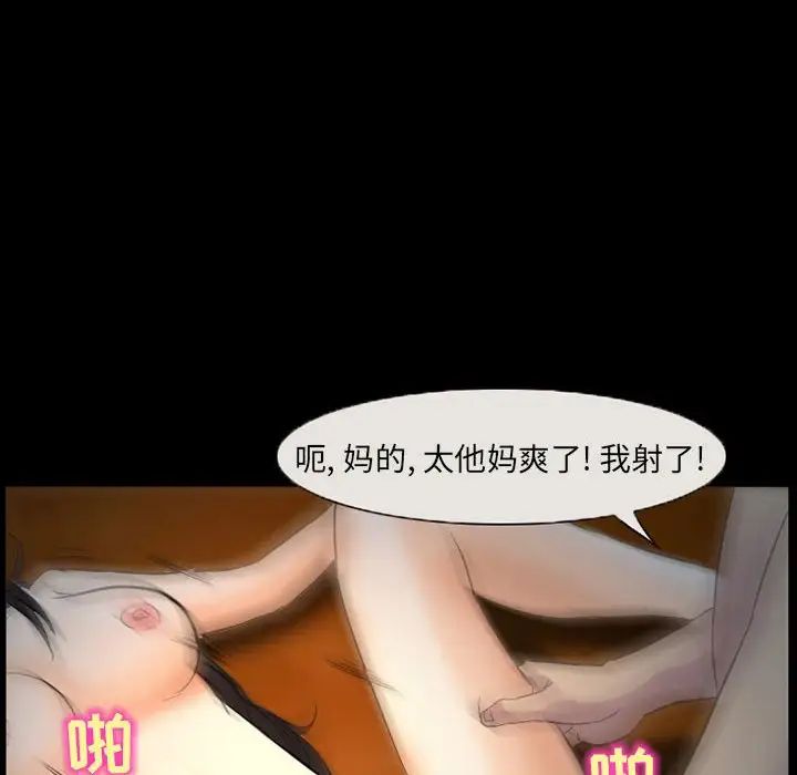 得不到邀请的回忆第31话