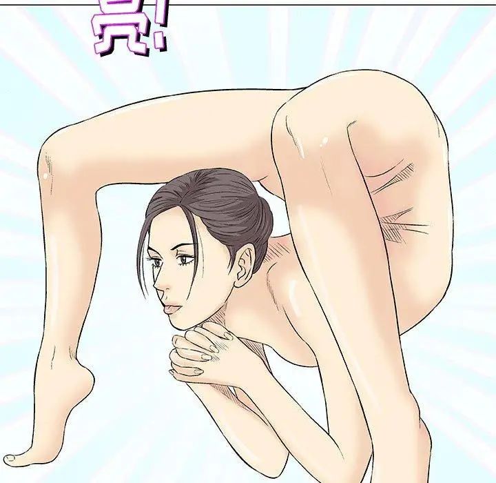 奇趣新人第22话