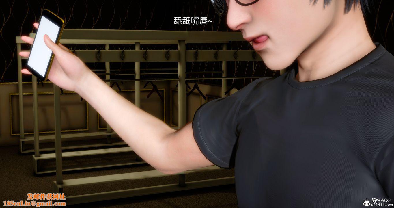 [3D]封我为尊番外-被毁掉的告白第01话