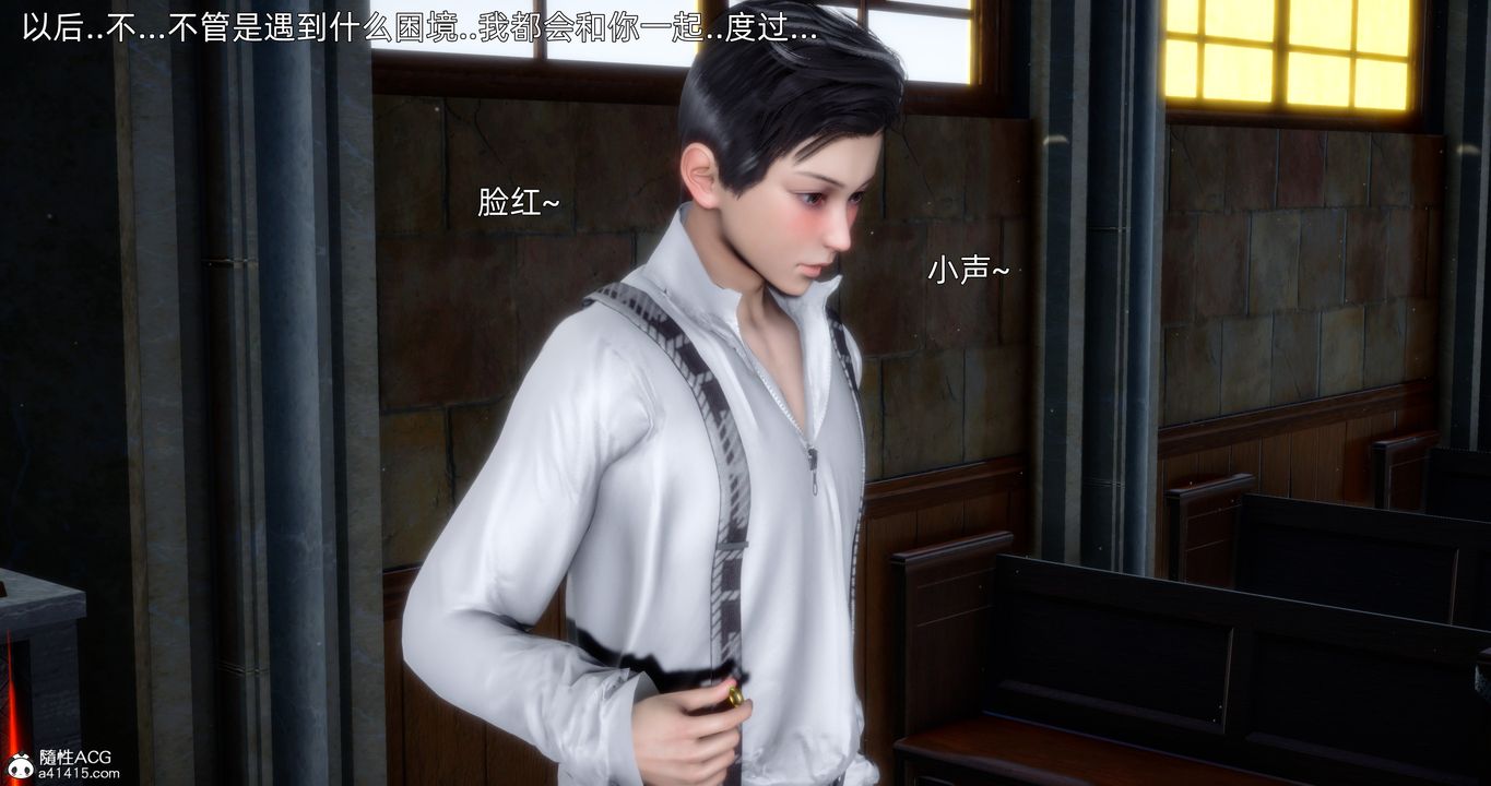 [3D]封我为尊番外-被毁掉的告白第02话