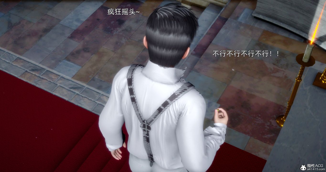 [3D]封我为尊番外-被毁掉的告白第02话