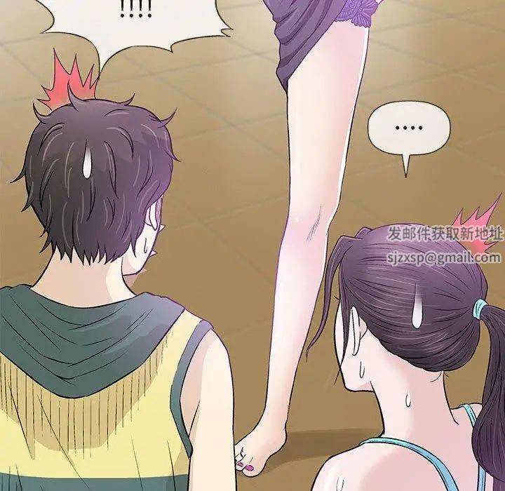 奇趣新人第22话