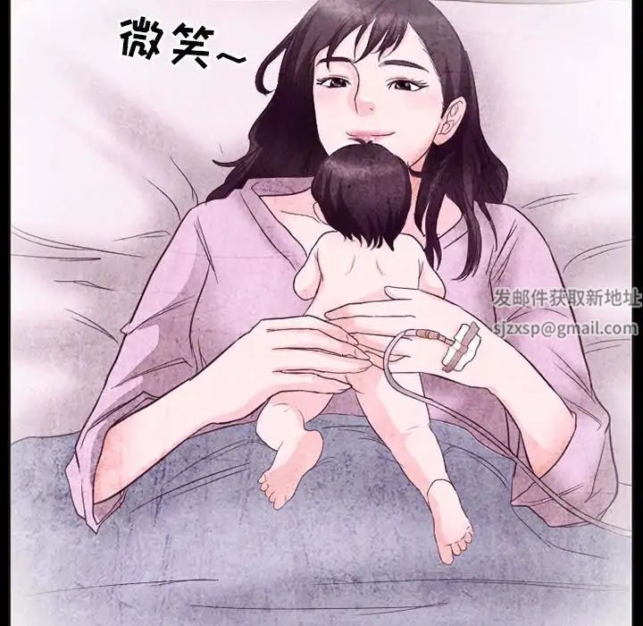 得不到邀请的回忆第32话