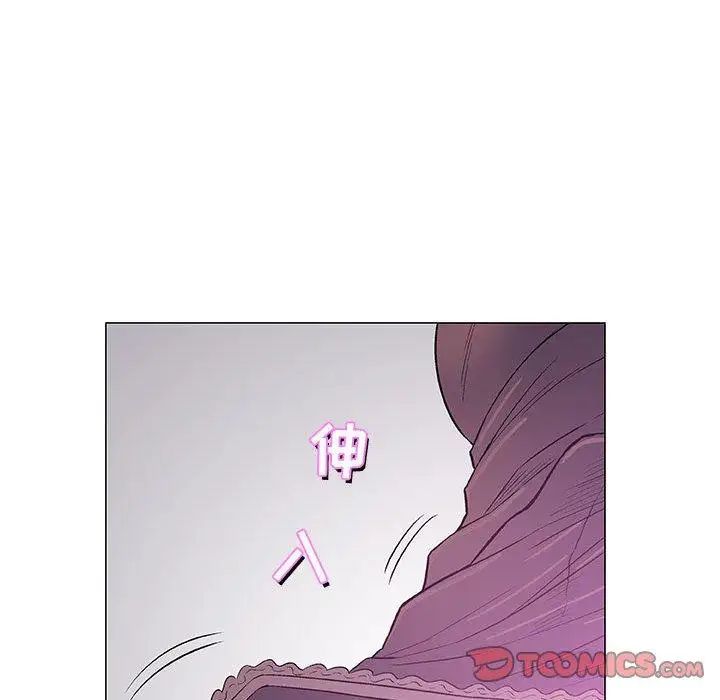 奇趣新人第23话