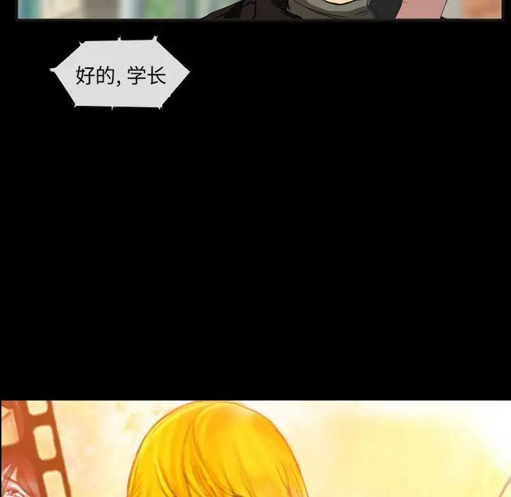 得不到邀请的回忆第33话