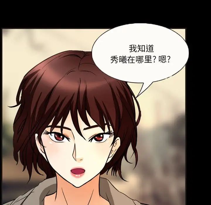 得不到邀请的回忆第33话