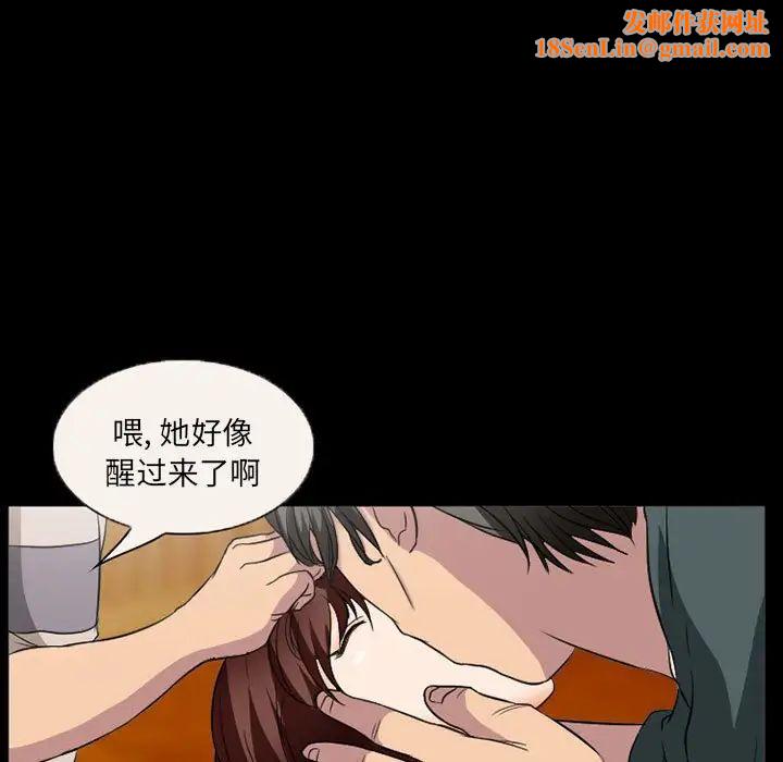 得不到邀请的回忆第33话