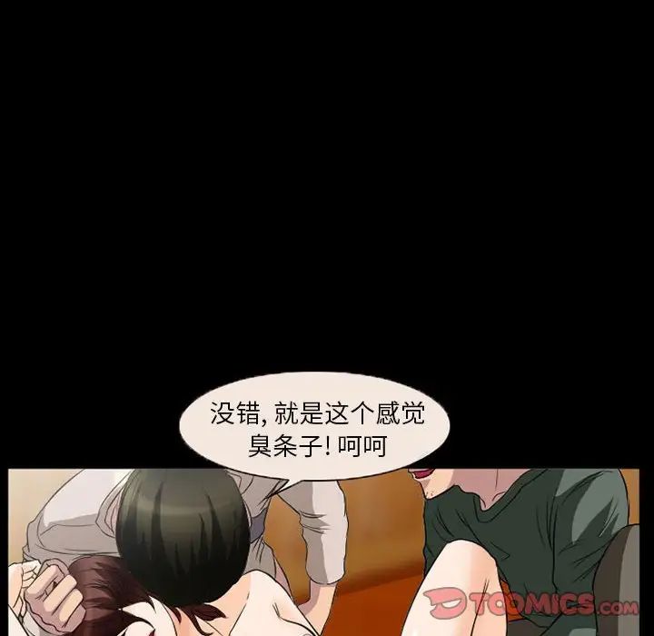 得不到邀请的回忆第33话