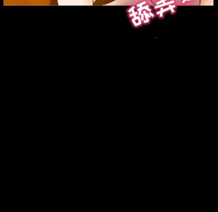 得不到邀请的回忆第33话