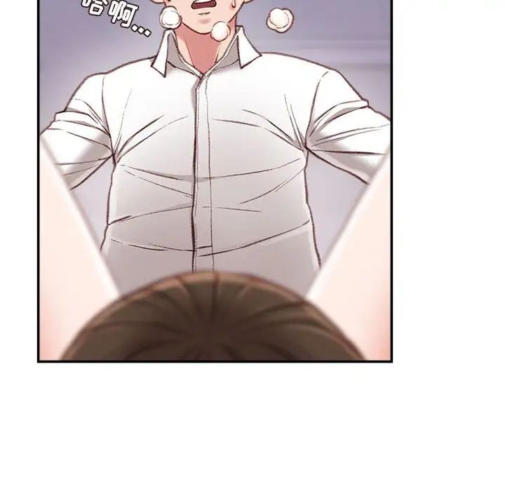 不务正业第10话