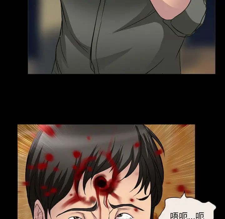 得不到邀请的回忆第33话