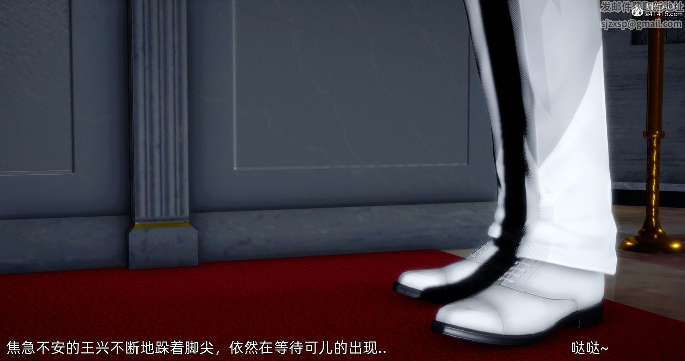 [3D]封我为尊番外-被毁掉的告白第03话