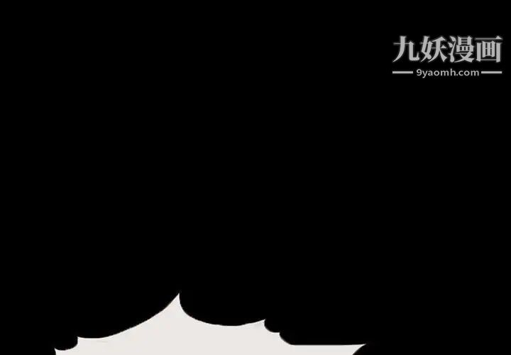 得不到邀请的回忆第34话