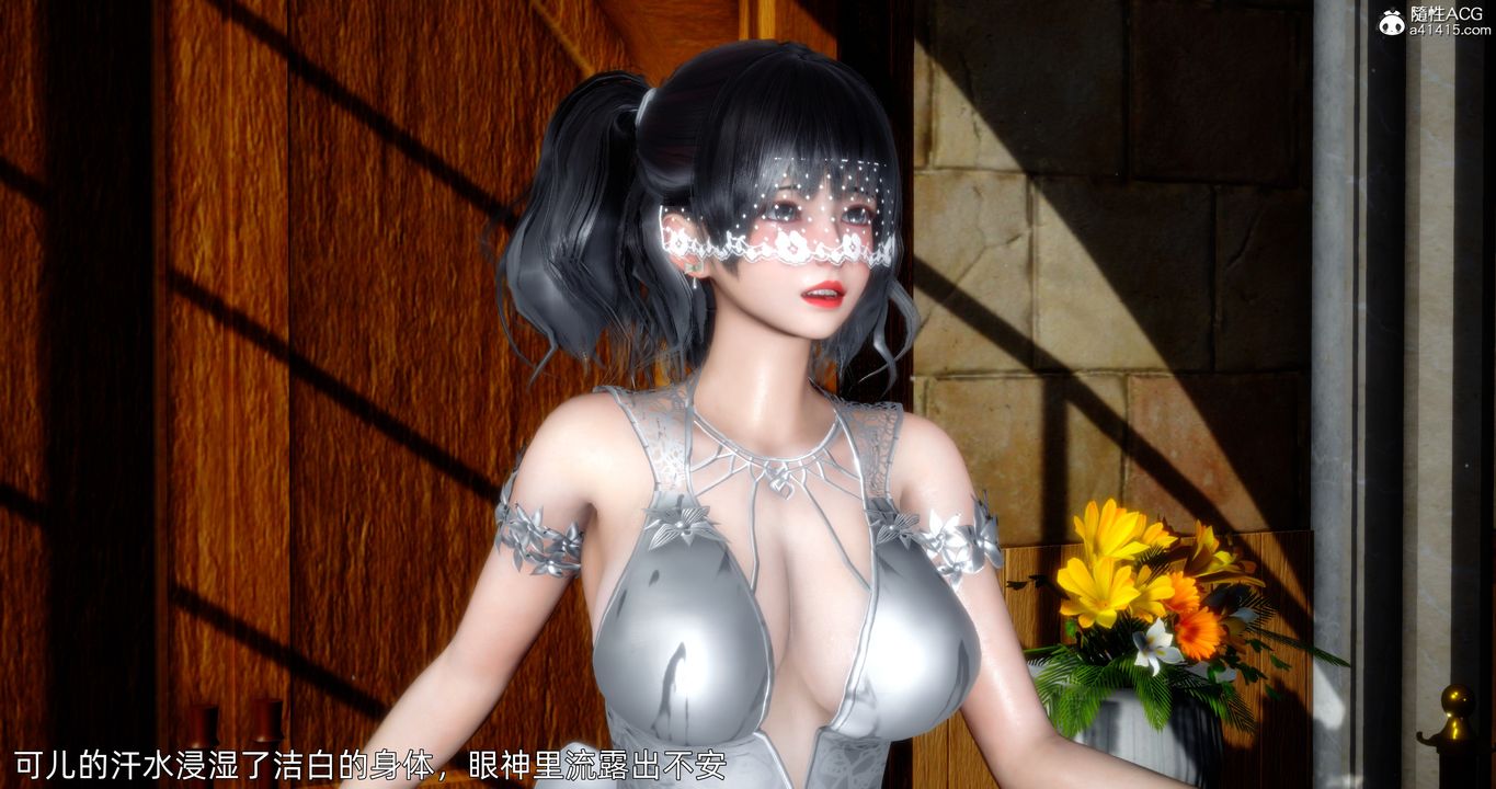 [3D]封我为尊番外-被毁掉的告白第03话