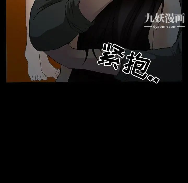 得不到邀请的回忆第34话