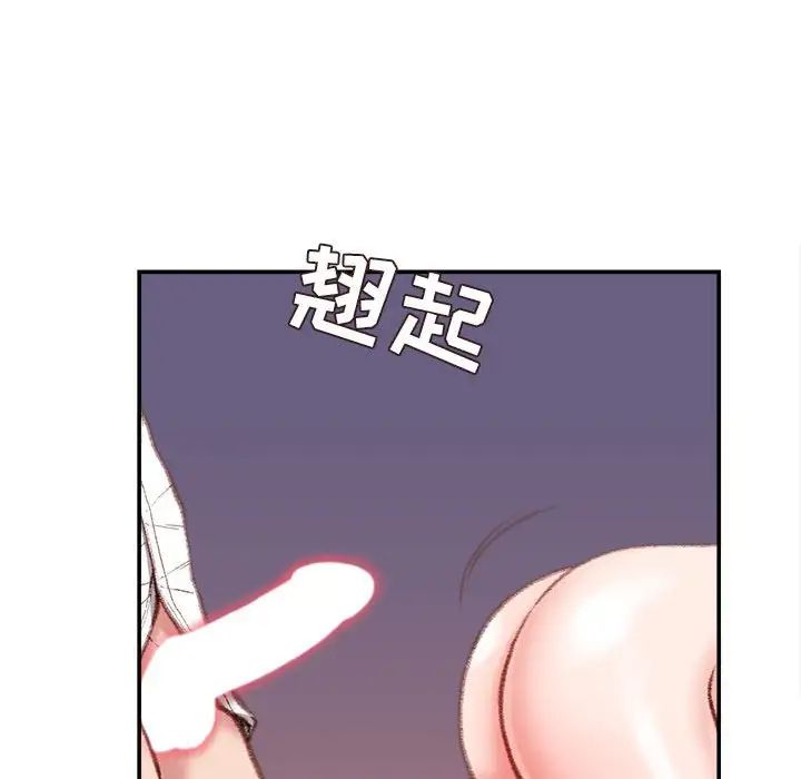 不务正业第10话