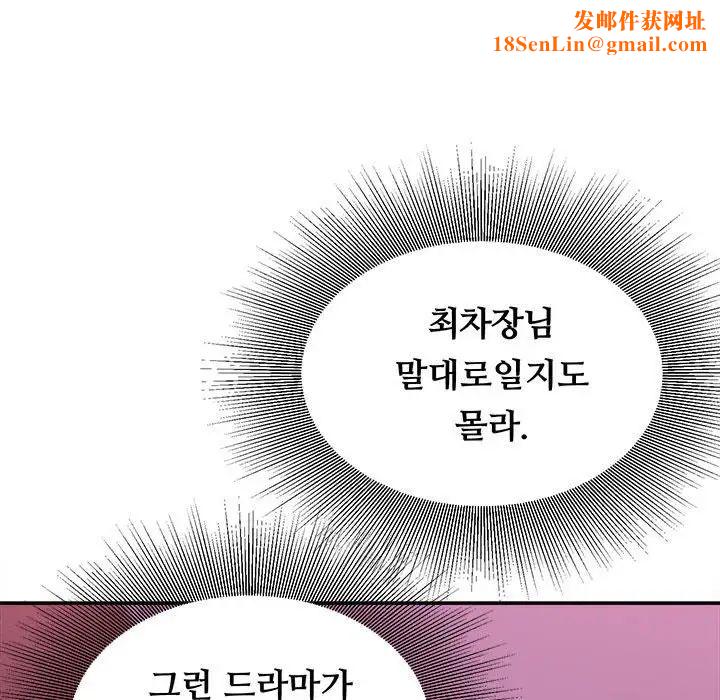 不务正业第10话