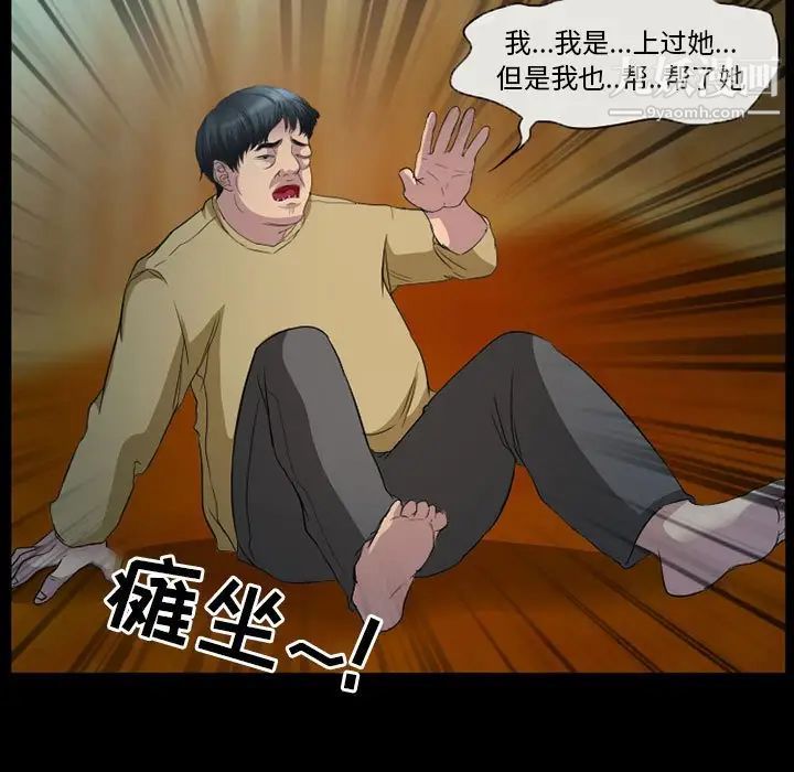 得不到邀请的回忆第34话