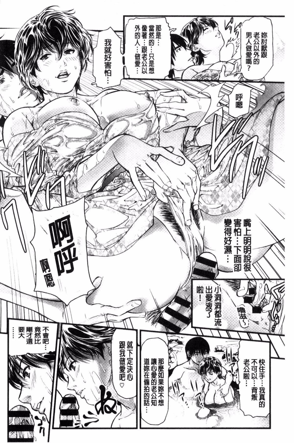 [天马ふぇみお]人妻は温泉宿で淫らに交尾る[天马ふぇみお]人妻は温泉宿で淫らに交尾る