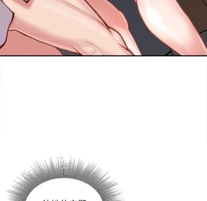 不务正业第10话