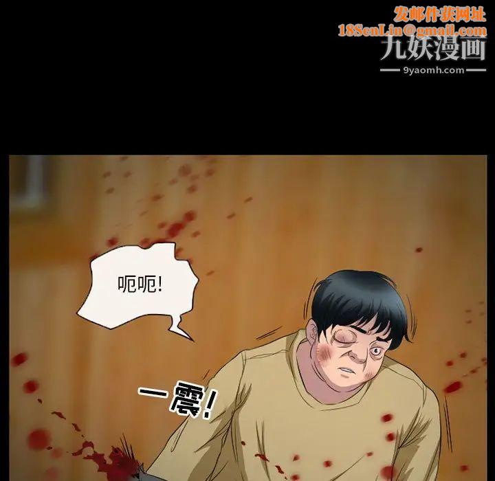 得不到邀请的回忆第34话