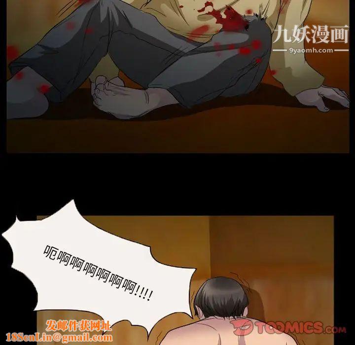 得不到邀请的回忆第34话