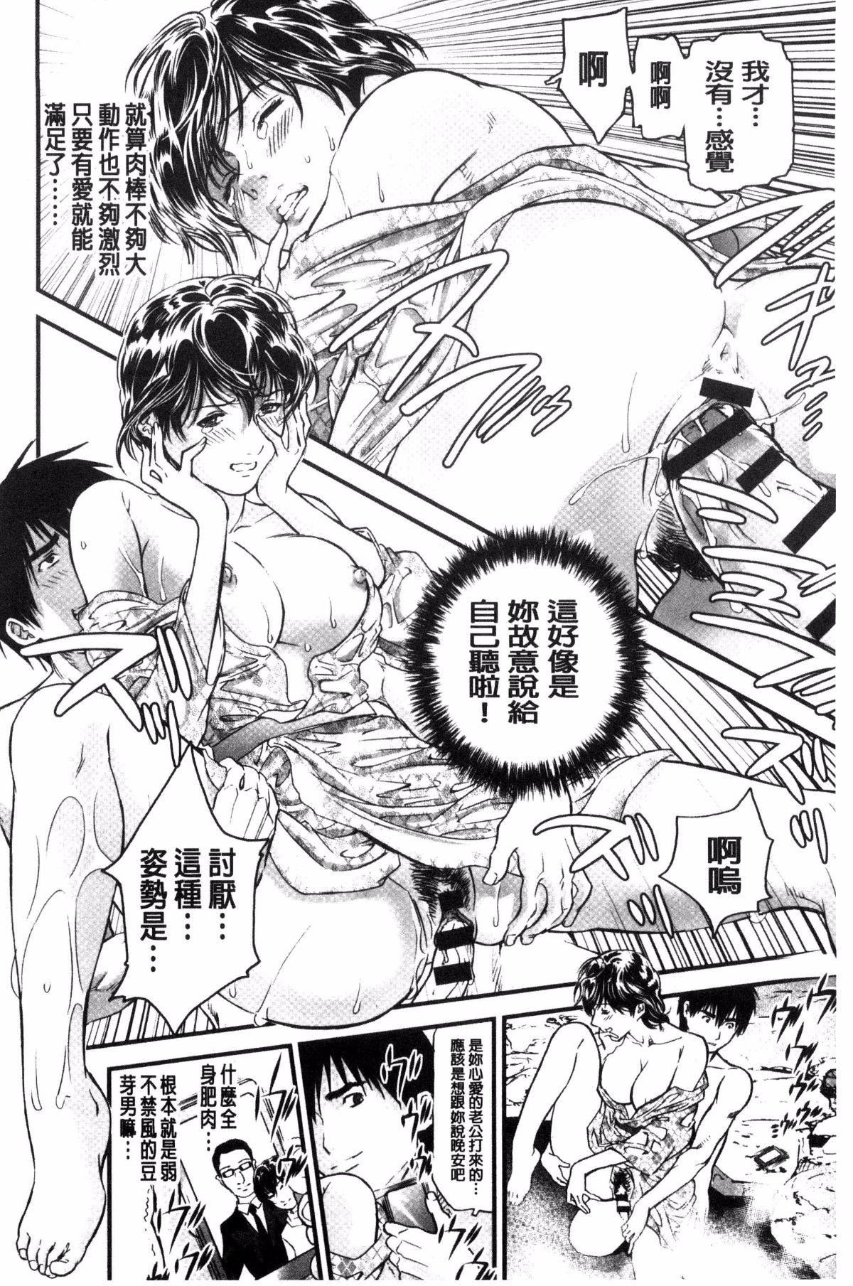 [天马ふぇみお]人妻は温泉宿で淫らに交尾る[天马ふぇみお]人妻は温泉宿で淫らに交尾る