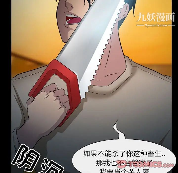 得不到邀请的回忆第34话