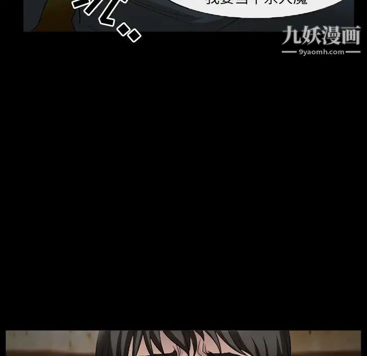 得不到邀请的回忆第34话