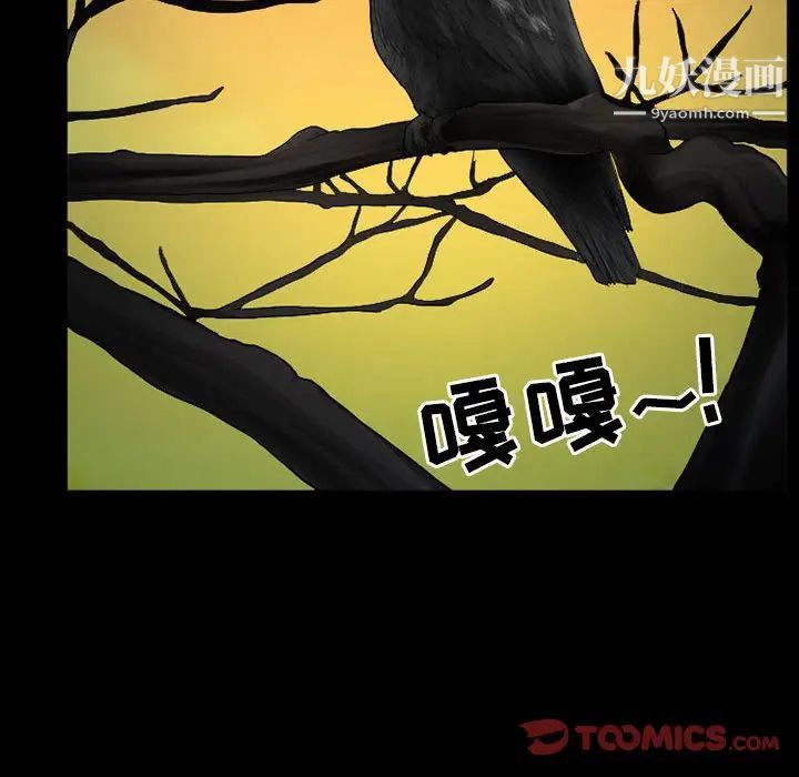 得不到邀请的回忆第34话