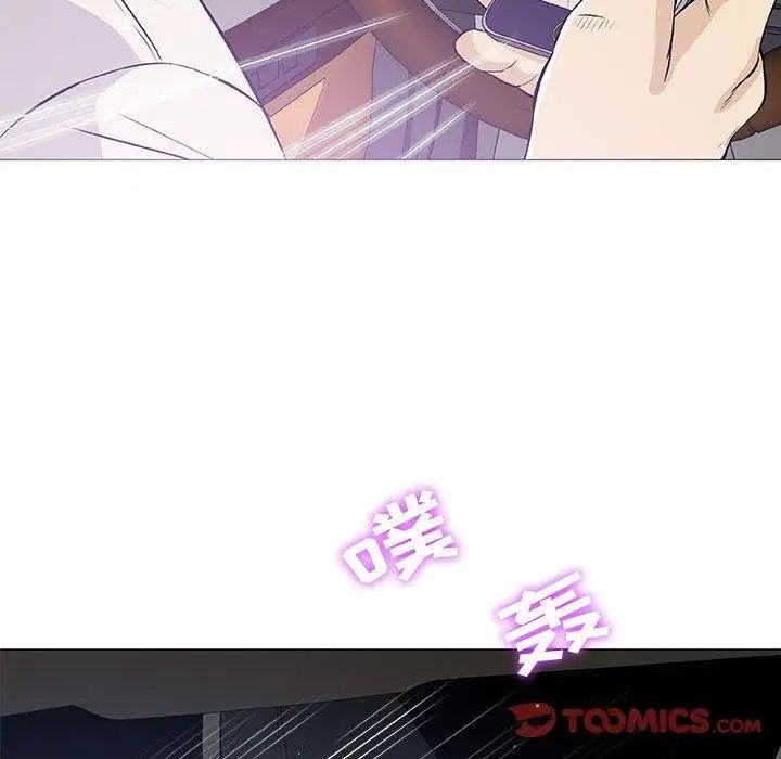 奇趣新人第24话