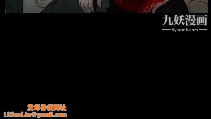 得不到邀请的回忆第34话